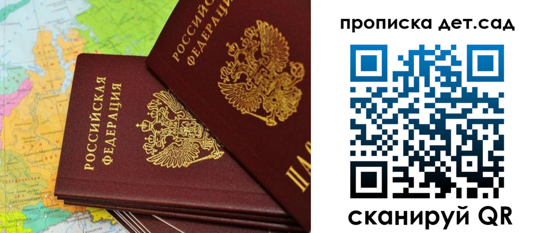 прописка иностранных граждан в Карабулаке