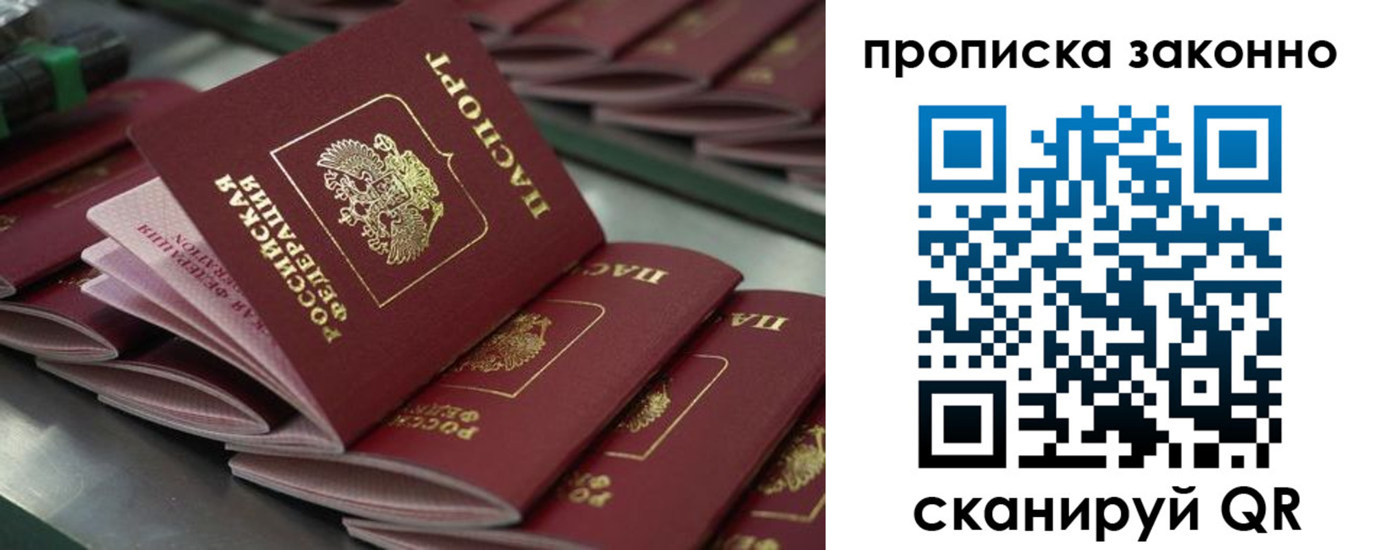 миграционный учет в Карабулаке