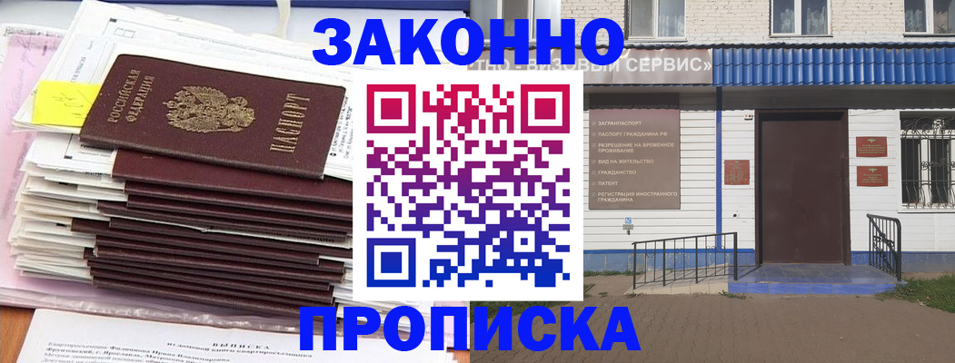 регистрация для дет. сада в Карабулаке